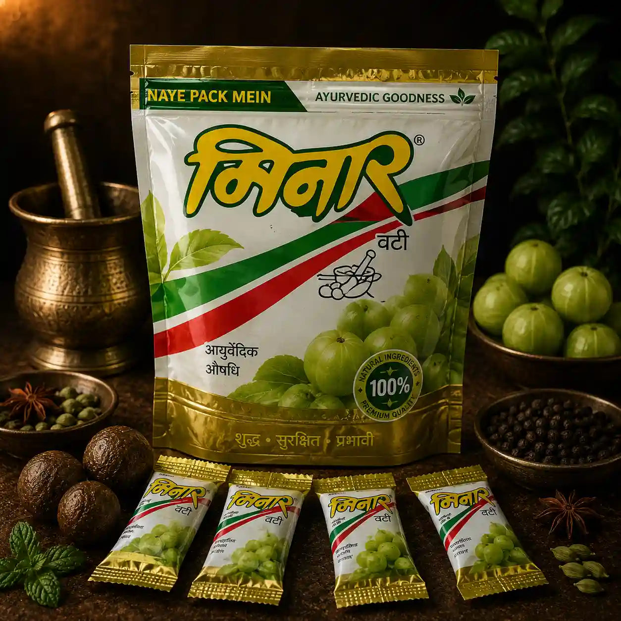 Minar Vati Goli — Amla & Bhang Ayurvedic Formula